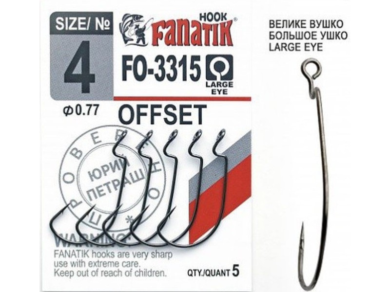 Ofsetiniai Kabliukai Fanatik FO-3315