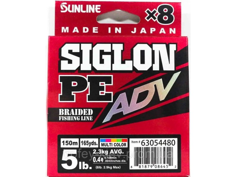 Pintas Valas Sunline Siglone PE ADV...