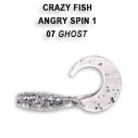 Guminukai Crazy Fish Angry Spin 1'