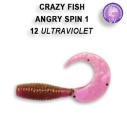 Guminukai Crazy Fish Angry Spin 1'