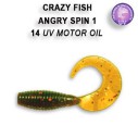 Guminukai Crazy Fish Angry Spin 1'