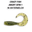 Guminukai Crazy Fish Angry Spin 1'