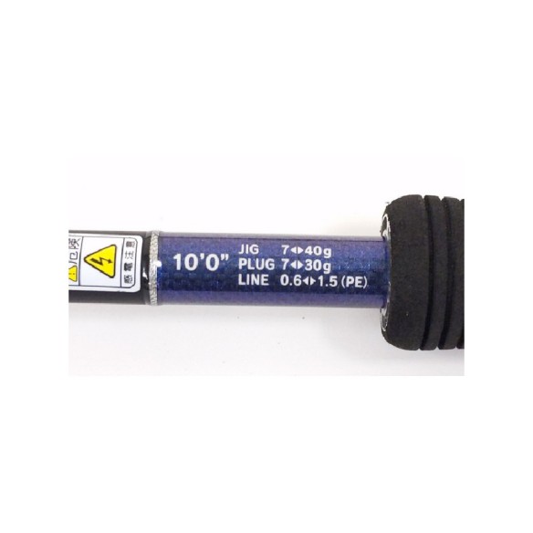 Spiningas XESTA Runway SRF 10ML 3.05m 7-30g Versatile Reactor