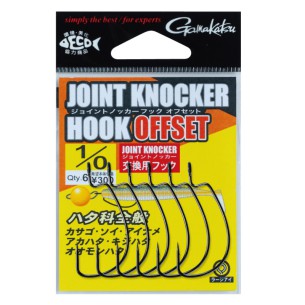 Kabliukai Gamakatsu Joint Knocker Hook Offset JDM 2