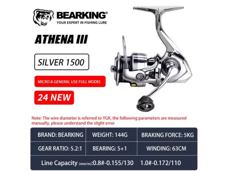 Ritė BEARKING Athena III 1500S (144g)