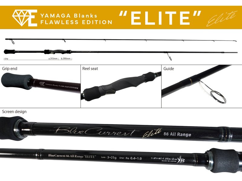 Spiningas Yamaga Blanks Blue Current...