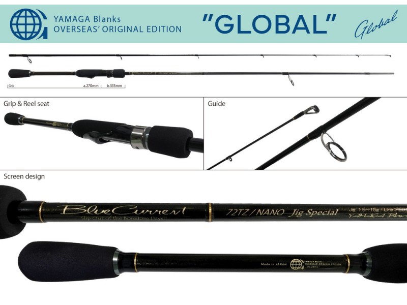 Spiningas Yamaga Blanks Blue Current...