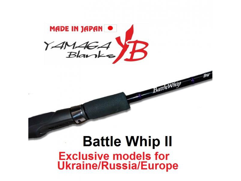 Spiningas Yamaga Blanks Batle Whip II...
