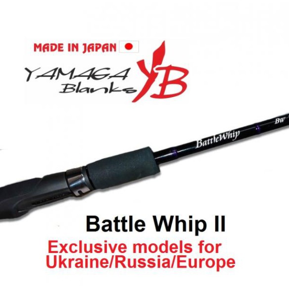 Spiningas Yamaga Blanks Batle Whip II 86MLX 2,60m 4-18g