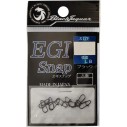 Karabinas ARES JAGUAR EGI Snap Black 9vnt/pak