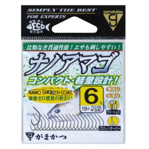 Kabliukai Gamakatsu Nano Amago 2