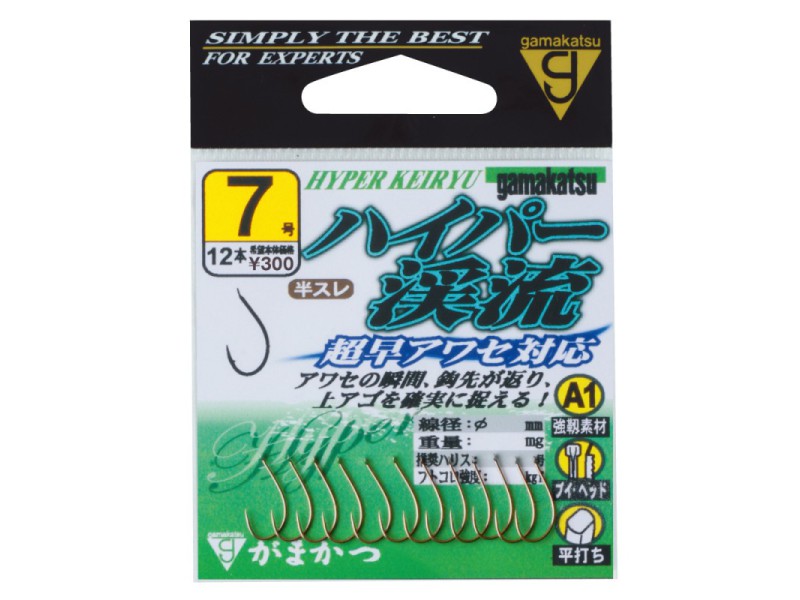 Kabliukai Gamakatsu A1 Hyper Kairyu