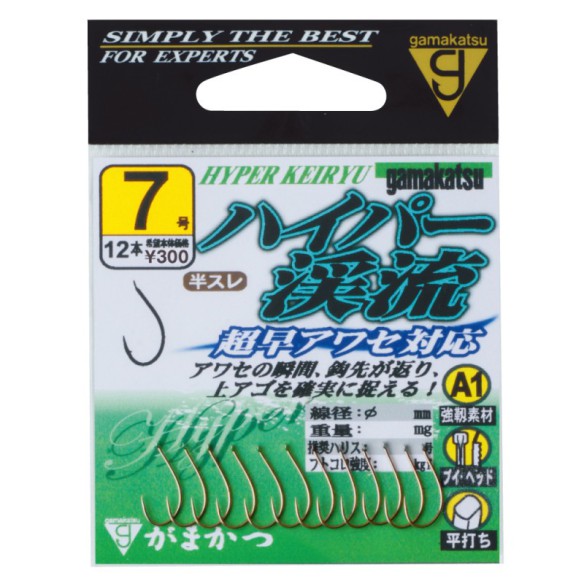 Kabliukai Gamakatsu A1 Hyper Kairyu