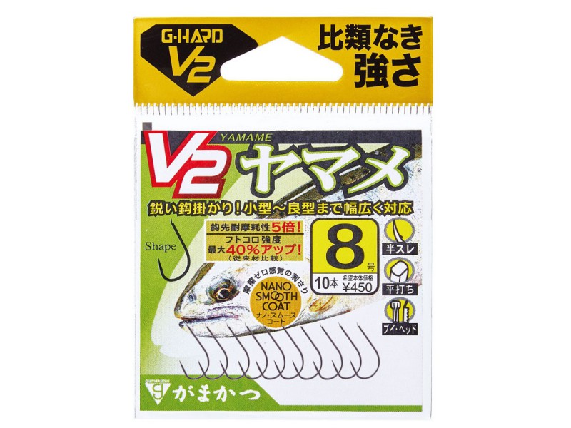 Kabliukai Gamakatsu Keiryu – G-HARD V2
