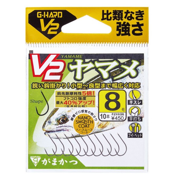 Kabliukai Gamakatsu Keiryu – G-HARD V2